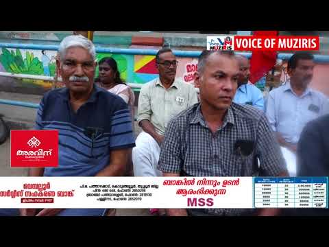 സിപിഐഎം കൊടുങ്ങല്ലൂർ ലോക്കൽ കമ്മിറ്റിയുടെ നേതൃത്വത്തിൽ പ്രതിഷേധസായാഹ്നം നടത്തി.