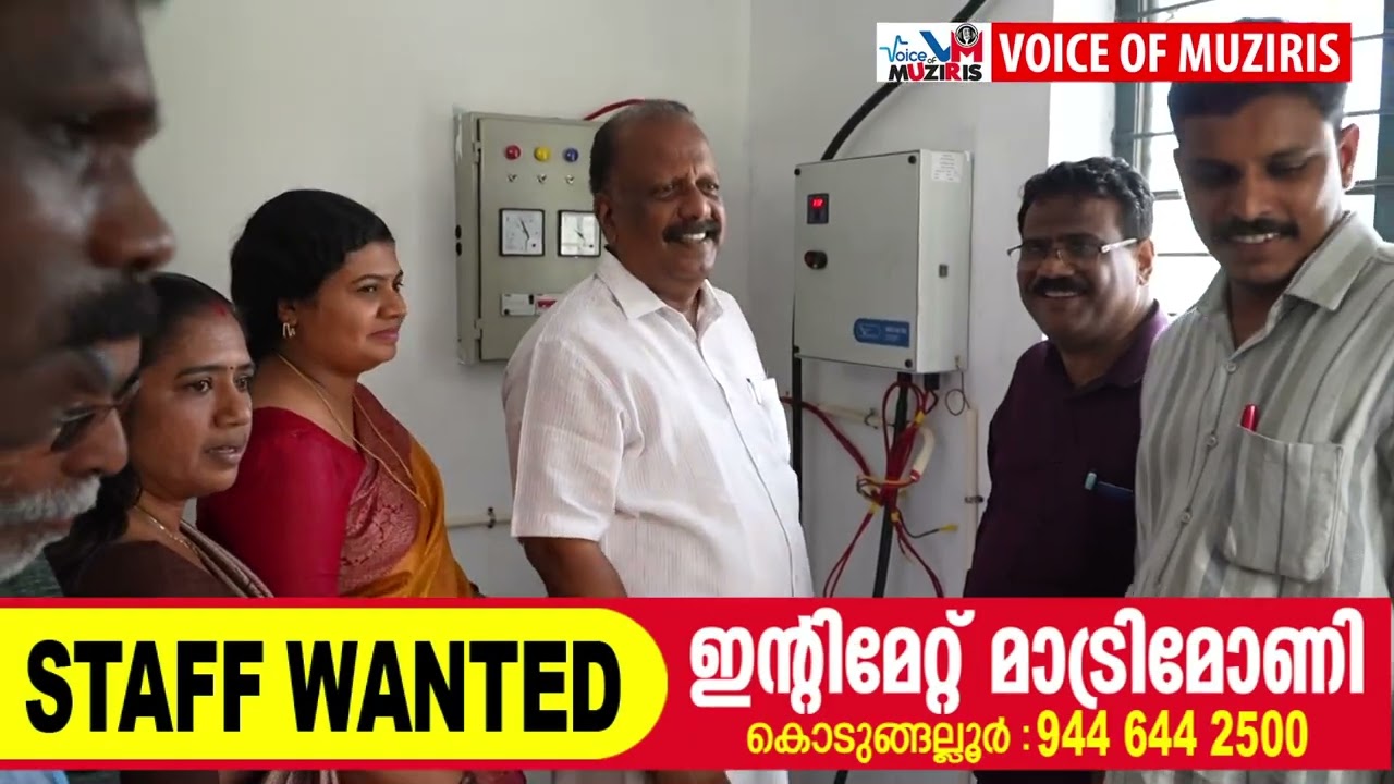 എടത്തിരുത്തി ഗ്രാമ പഞ്ചായത്തിലെ കുത്തുമാക്കൽ ചിറക്കൽ ചെറുപുഴ തോട് പദ്ധതി യാഥാർത്ഥ്യമായി.