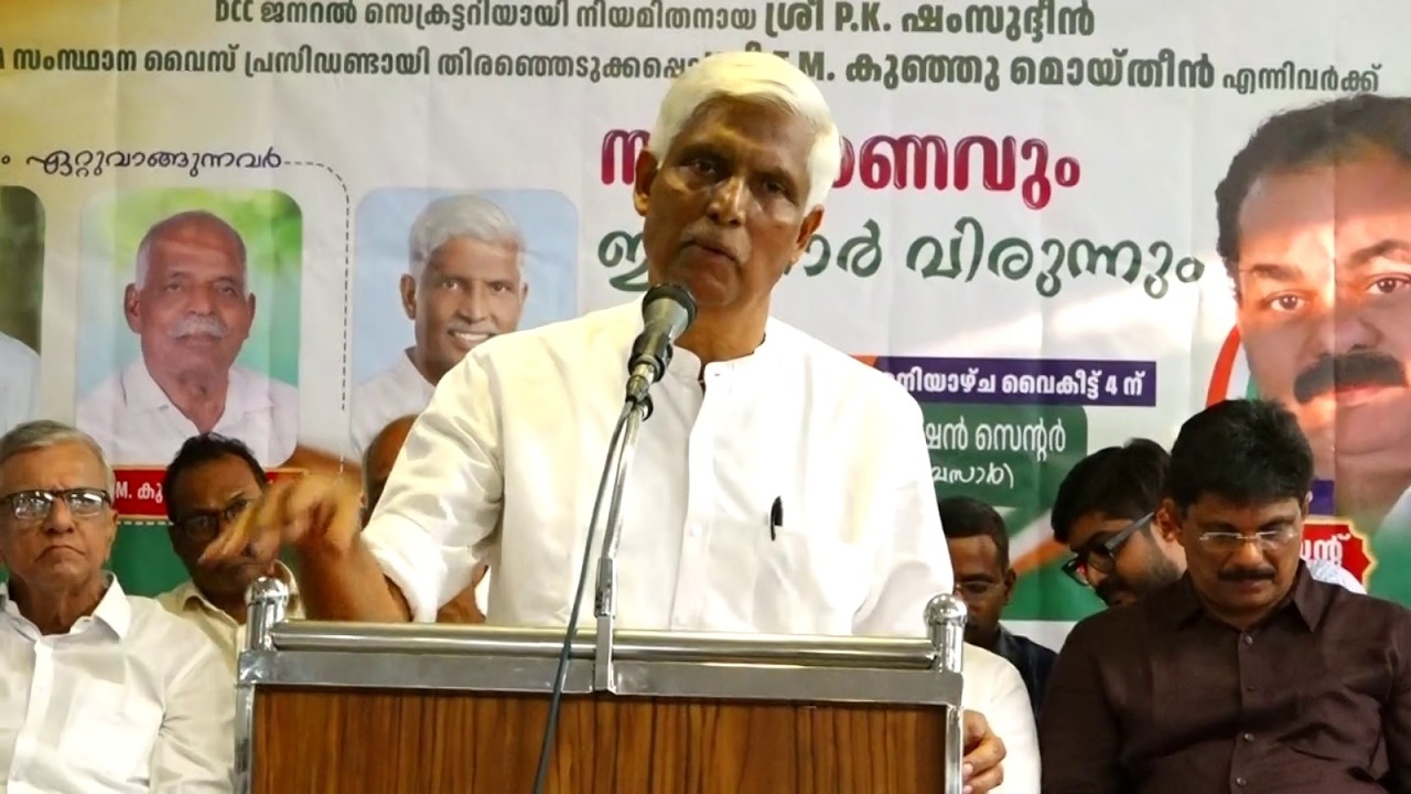 എസ് എൻ പുരം മണ്ഡലം കോൺഗ്രസ് കമ്മിറ്റിയുടെ നേതൃത്വത്തിൽ ഡിസിസി ജനറൽ സെക്രട്ടറി ശ്രീ പി കെ ഷംസുദ്ദീൻ, കെ.എസ്.എസ്.പി.എ സംസ്ഥാന വൈസ് പ്രസിഡണ്ട് ശ്രീ ടി.എം കുഞ്ഞു മൊയ്തീൻ എന്നിവർക്ക് സ്വീകരണവും, ഇഫ്താർ സംഗമവും നടത്തി