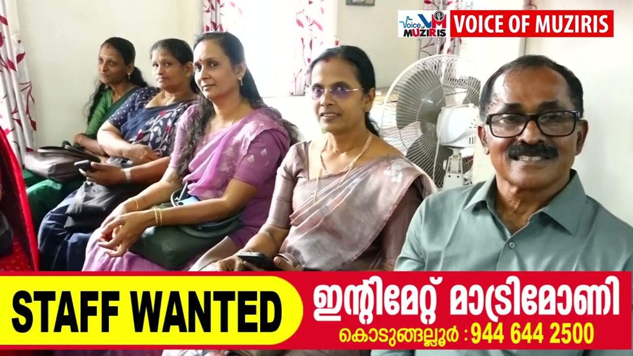 എൽഐസി ഓഫ് ഇൻഡ്യ കൊടുങ്ങല്ലൂർ ബ്രാഞ്ച് ഇന്റർനാഷണൽ വുമൺസ് ഡേ ആഘോഷിച്ചു..