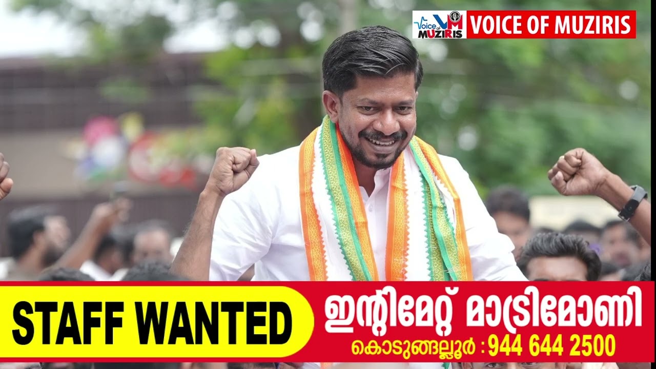 സംസ്ഥാന യൂത്ത് കോൺഗ്രസ് പ്രസിഡന്റ് അഡ്വ. ഒ ജെ ജനീഷ് കൊടുങ്ങല്ലൂരിൽ മത്സരിക്കും