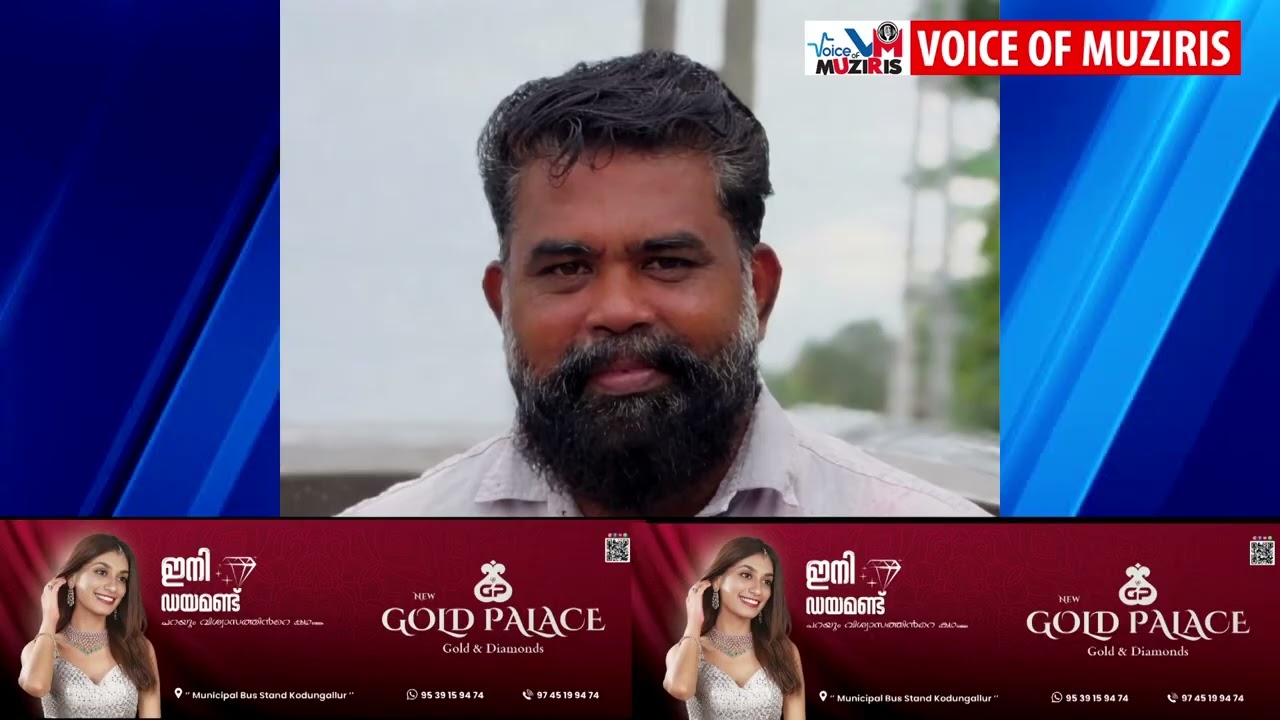 കയ്‌പമംഗലം സ്വദേശി വാഹനാപകടത്തിൽ മരിച്ചു