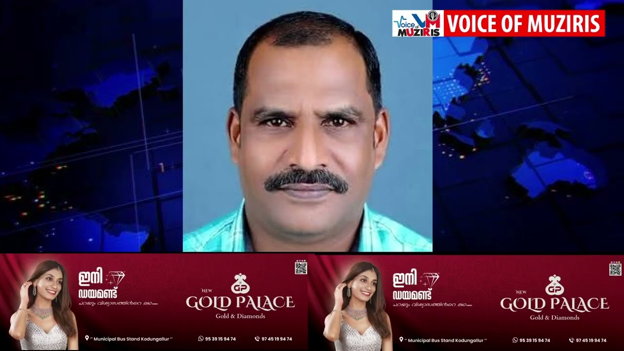 കാണാതായ ഓട്ടോ ഡ്രൈവറെ മരിച്ച നിലയിൽ കണ്ടെത്തി