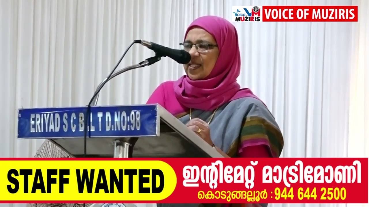 കെ എസ് എസ് പി എ കൈപ്പമംഗലം നിയോജക മണ്ഡലം വനിതാഫോറം വനിതാദിനം ആഘോഷിച്ചു