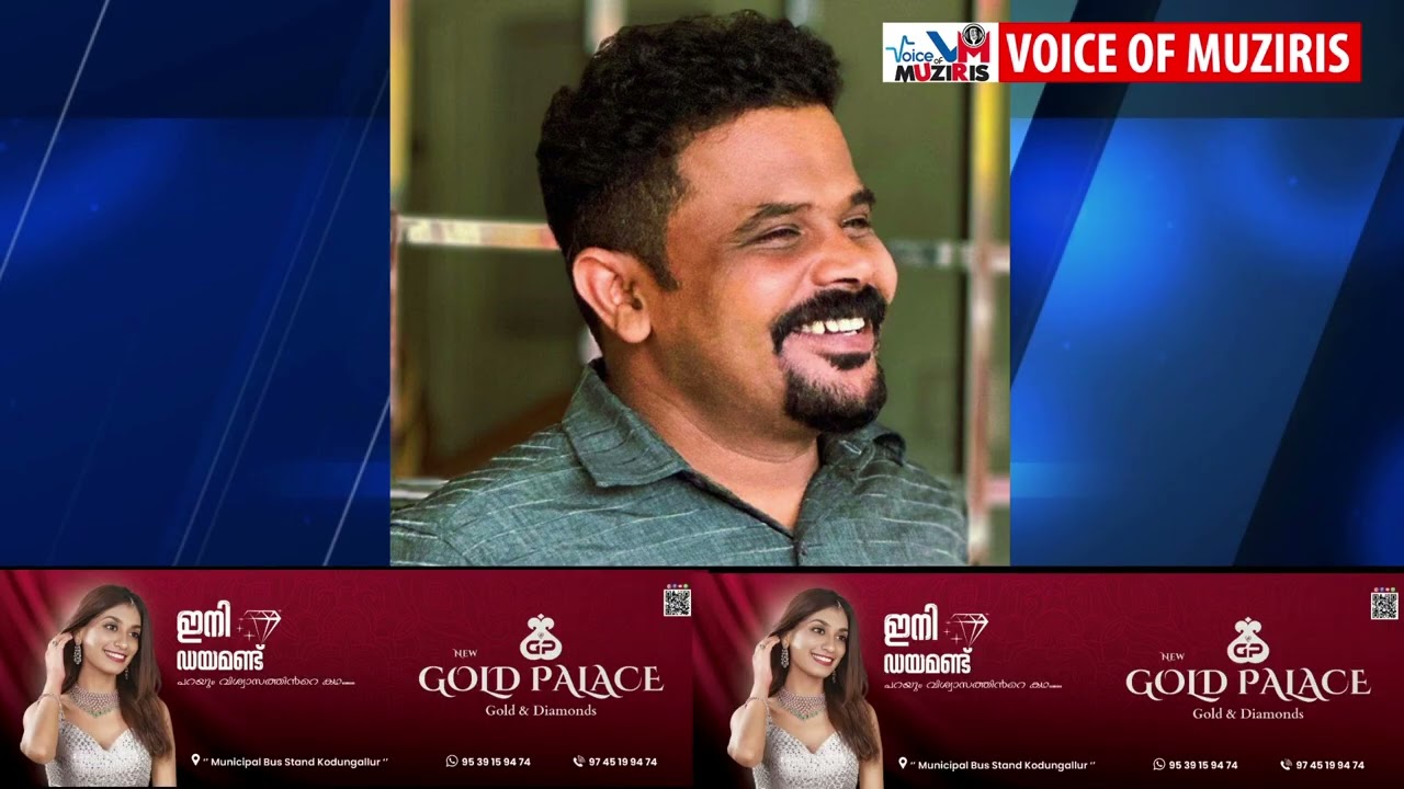 കൊടുങ്ങല്ലൂർ എടവിലങ്ങ് സ്വദേശിയെ പറവൂരിലെ റിസോർട്ടിൽ യുവാവ് മരിച്ച നിലയിൽ കണ്ടെത്തി.