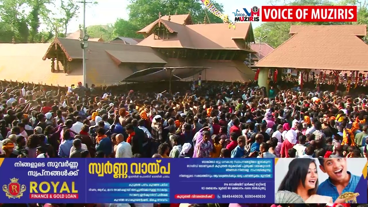 കൊടുങ്ങല്ലൂർ ശ്രീകുരുംബക്കാവിലെ മീനഭരണി മഹോത്സവത്തിലെ പ്രധാന ചടങ്ങായ കാവുതീണ്ടലിൽ പങ്കെടുത്ത് പതിനായിരങ്ങൾ സായൂജ്യമടഞ്ഞു