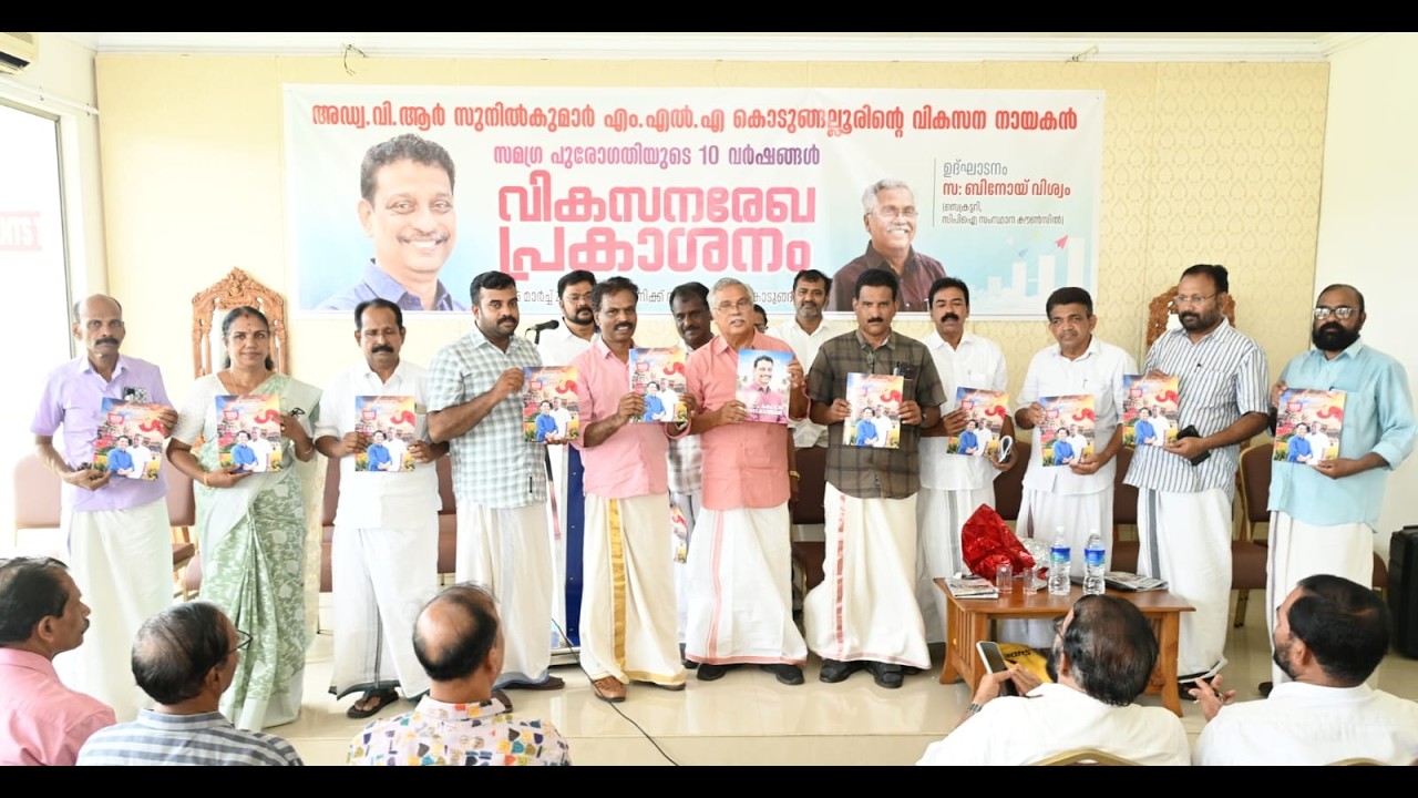 കോൺഗ്രസിൻ്റെയും, ബി ജെ പി യുടെയും മുഖ്യ എതിരാളിയായ ഇടതുപക്ഷത്തെ പരാജയപ്പെടുത്താനാണ് ഡീൽ കഥകൾ സൃഷ്ടിക്കുന്നതെന്ന് സി പി ഐ സംസ്ഥാന സെകട്ടറി ബിനോയ് വിശ്വം
