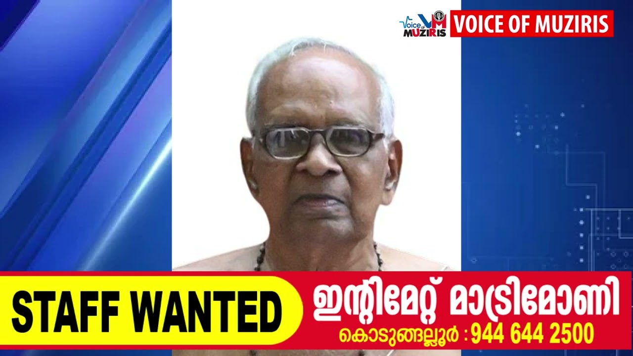 ചന്ദ്രമോഹനൻ രാജ അടുത്ത വലിയ തമ്പുരാൻ