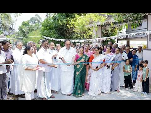 ചാലക്കുടി എം പി ബെന്നി ബഹന്നാൻ അനുവദിച്ച 15 ലക്ഷം രൂപ വിനിയോഗിച്ച് ടൈൽ വിരിച്ച് നിർമ്മാണം പൂർത്തിയാക്കിയ ബിഷപ്പ് ഹൗസ് റോഡിന്റെ ഉദ്ഘാടനം നടന്നു
