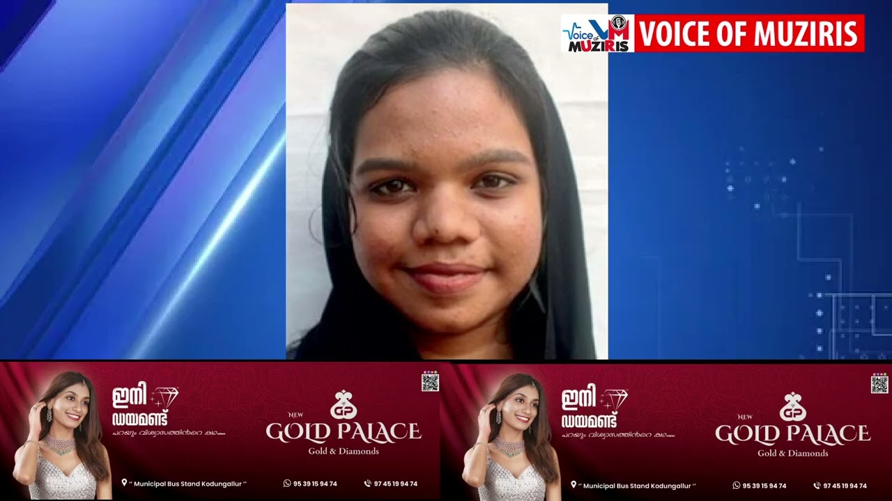 പരീക്ഷ കഴിഞ്ഞ് വീട്ടിലേക്ക് മടങ്ങിയ സ്കൂൾ വിദ്യാർഥിനി കുഴഞ്ഞുവീണ് മരിച്ചു