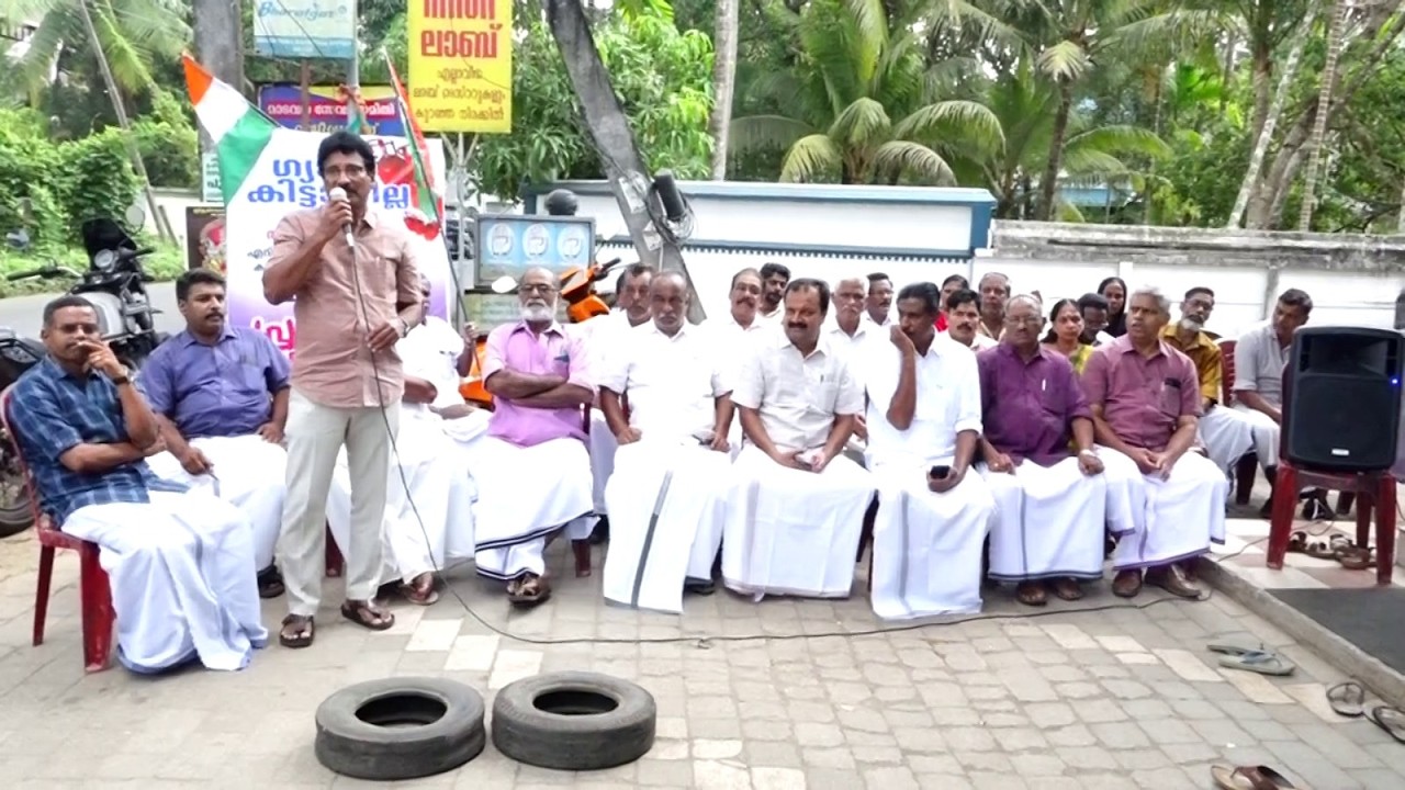 പാചക വാതക ക്ഷാമത്തിനെതിരെ എറിയാട് മണ്ഡലം കോൺഗ്രസ്സ് പ്രതിഷേധിച്ചു.