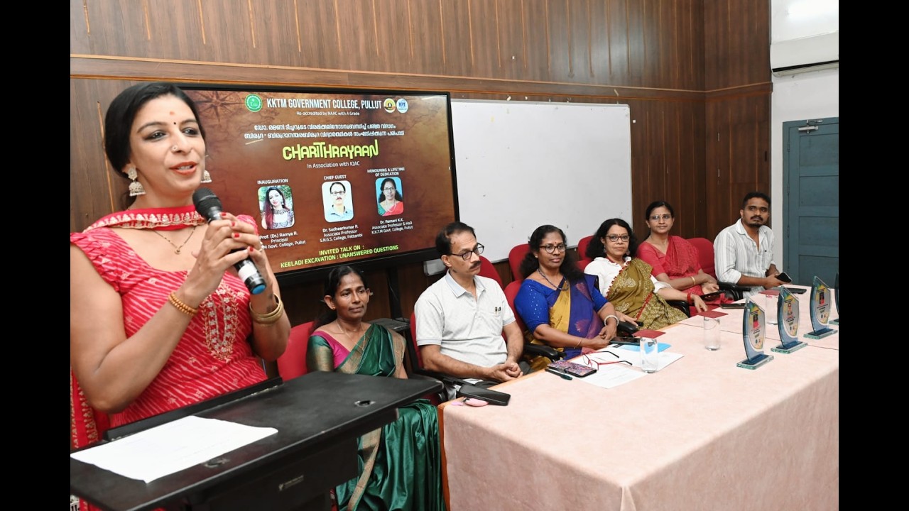 പുല്ലൂറ്റ് കെ.കെ.ടി.എം ഗവ. കോളേജിൽ ചരിത്രവിഭാഗത്തിന്റെ നേതൃത്വത്തിൽ “ചരിത്രയാൻ” എന്ന പേരിൽ സെമിനാർ സംഘടിപ്പിച്ചു