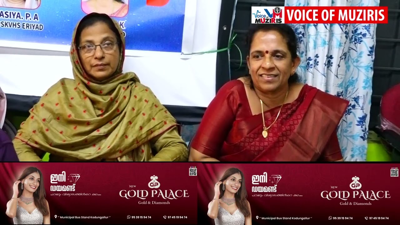 ബി ആർ സി കൊടുങ്ങല്ലൂരിന്റെ നേതൃത്വത്തിൽ വിരമിക്കുന്ന അധ്യാപകർക്കുള്ള യാത്രയയപ്പ് നടത്തി.