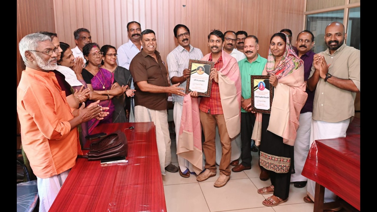 മേത്തല സർവീസ് ബാങ്ക് വൈസ് ചെയർപേഴ്സൺ സുമിത നിസാഫിനെയും മേത്തല വില്ലേജ് ഓഫീസറെയും ആദരിച്ചു