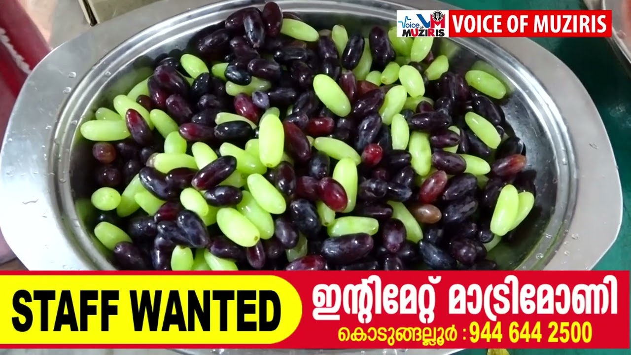 വോയ്‌സ് ഓഫ് അഴിക്കോട് മർഹൂം അലി മൗലവി ചാരിറ്റബിൾ ട്രസ്റ്റ് റമളാൻ സംഗമവും ഇഫ്ത്‌താർ വിരുന്നും സംഘടിപ്പിച്ചു