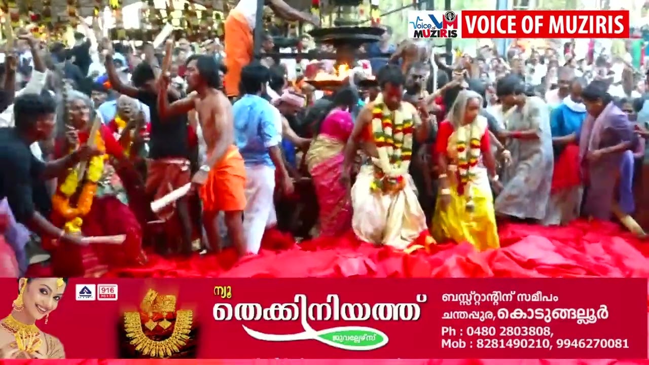 ശ്രീകുരുംബക്കാവിൽ രേവതിവിളക്ക് തെളിഞ്ഞു.പ്രസിദ്ധമായ കൊടുങ്ങല്ലൂർ കാവ് തീണ്ടൽ നാളെ