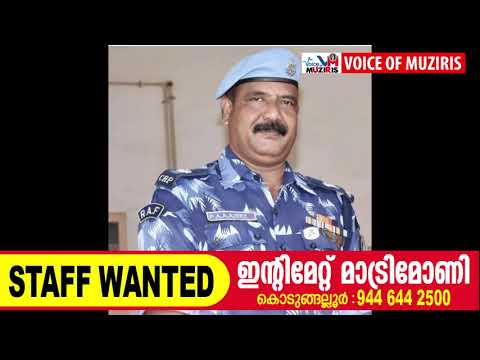 സ്തുത്യർഹമായ സേവനത്തിനുള്ള രാഷ്ട്രപതിയുടെ മെഡൽ നേടി സി.ആർ.പി.എഫിൽ നിന്നും ഡെപ്യൂട്ടി കമാൻഡറായി വിരമിച്ച കൊടുങ്ങല്ലൂർ സ്വദേശി പി.എ. അബ്ദുൾ അസീസ്.