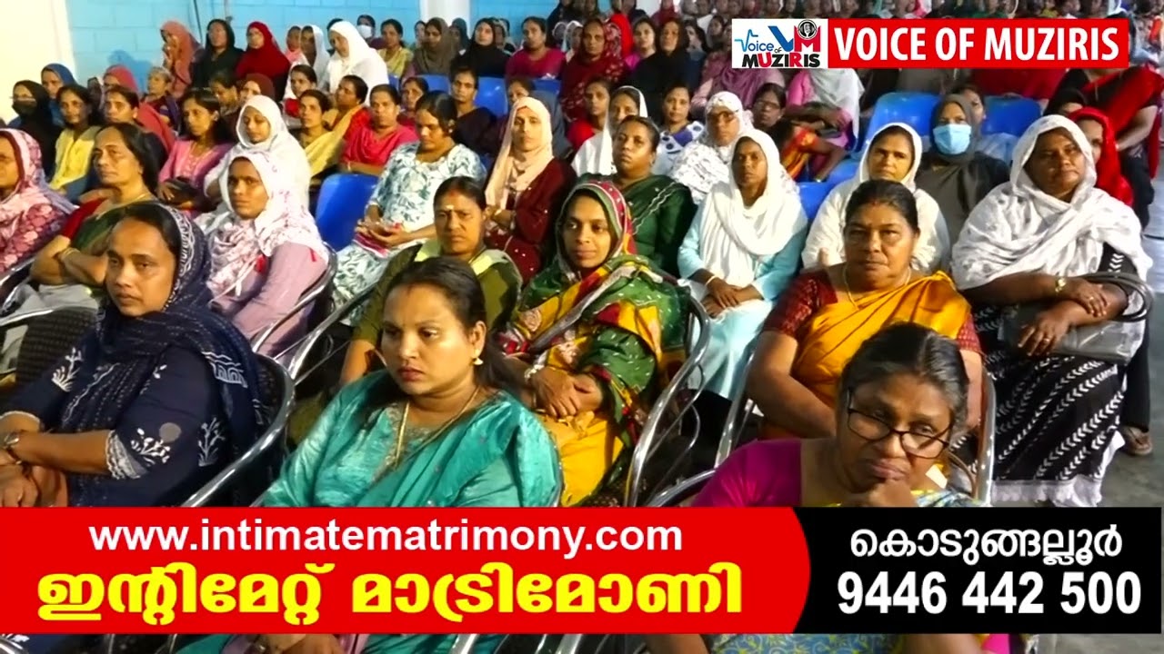 സ്ത്രീ സുരക്ഷാ പെൻഷൻ പദ്ധതിയുടെ പഞ്ചായത്ത് തല പ്രഖ്യാപനം എറിയാട് നടന്നു