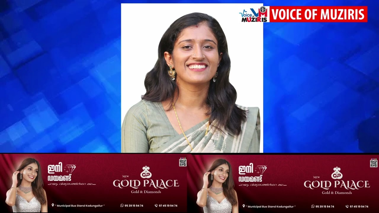 അണ്ണാമലൈ യൂണിവേഴ്സിറ്റിയിൽ നിന്ന് കോമേഴ്‌സിൽ പിഎച്ച്ഡി നേടി എം കൃഷ്ണപ്രിയ.