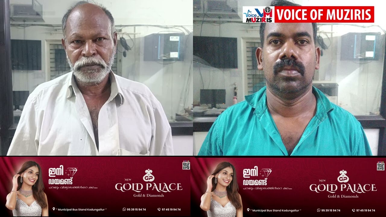 എടത്തിരുത്തിയിൽ വാട്ടർ അതോറിറ്റിയുടെ പൈപ്പ് സാമഗ്രികൾ മോഷ്ടിച്ച കേസിൽ രണ്ട് പേരെ കൂടി പോലീസ് അറസ്റ്റ് ചെയ്തു