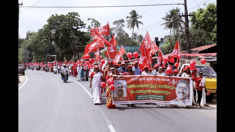എൽ ഡി എഫ് എസ്എൻ പുരം പഞ്ചായത്ത് റാലിയും പൊതുയോഗവും നടത്തി
