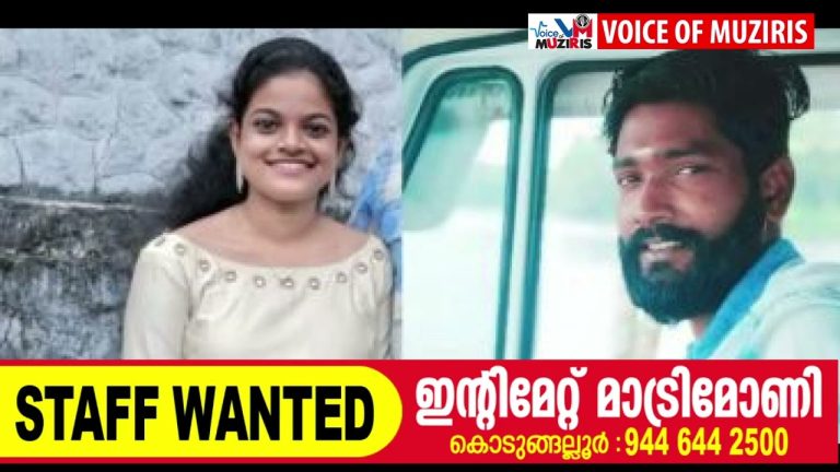 ഒരേ കയറില്‍ ജീവനൊടുക്കി യുവതിയും യുവാവും