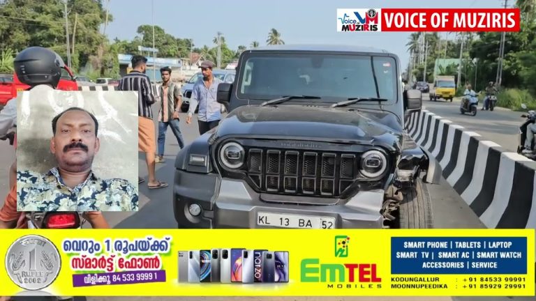 കയ്പമംഗലം പന്ത്രണ്ടിൽ കാറും ബൈക്കും കൂട്ടിയിടിച്ച് ബൈക്ക് യാത്രികന് ദാരുണാന്ത്യം