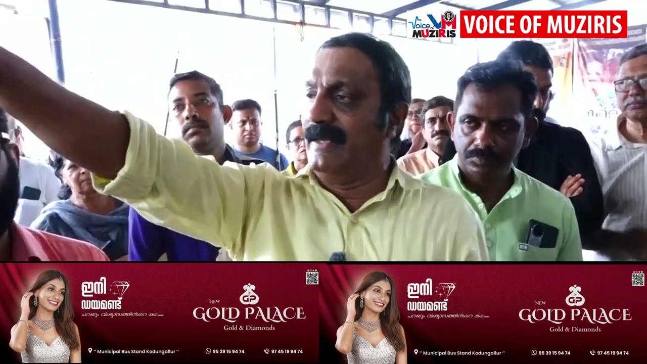 കെഎസ്ഇബിക്കെതിരെ കൊടുങ്ങല്ലൂർ മർച്ചൻ്റ് അസോസിയേഷന്റെ ഷോക്ക് ട്രീറ്റ്മെന്റ്