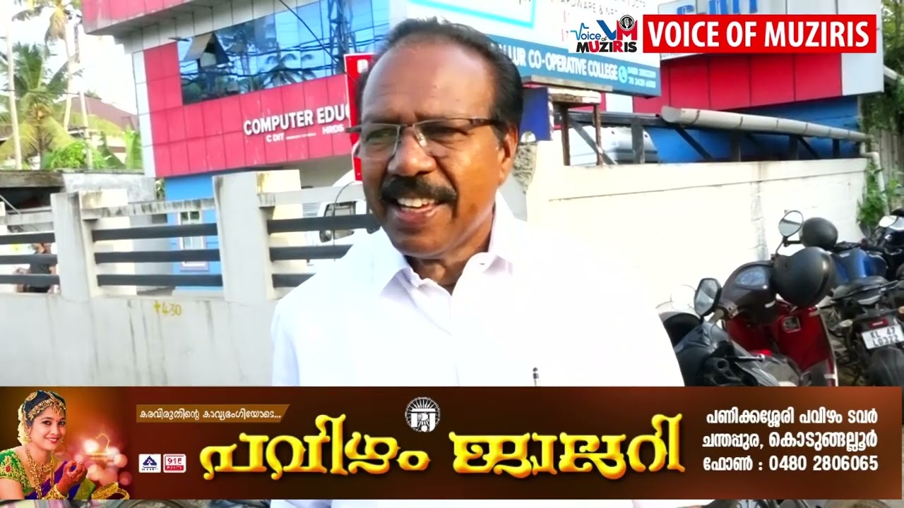 കേരളത്തിൽ യു.ഡി.എഫ് തരംഗമെന്ന് കൈപ്പമംഗലം നിയോജകമണ്ഡലം ഐക്യ ജനാധിപത്യമുന്നണി സ്ഥാനാർത്ഥി സ്ഥാനാർത്ഥി ടി എം നാസർ