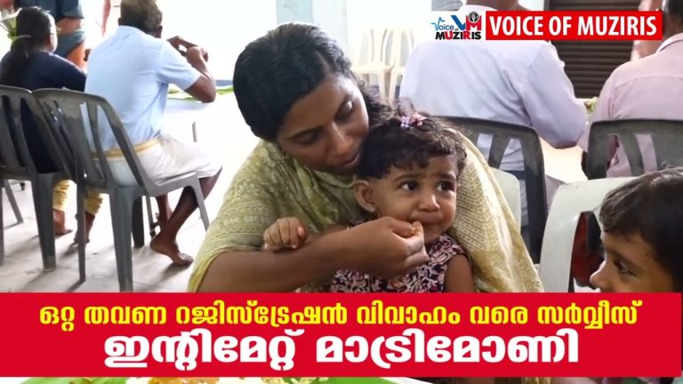 കൊടുങ്ങല്ലൂർ തൃക്കുലശേഖരപുരം ശ്രീകൃഷ്‌ണസ്വാമി ക്ഷേത്രത്തിൽ ആറാട്ട്സദ്യ നടന്നു