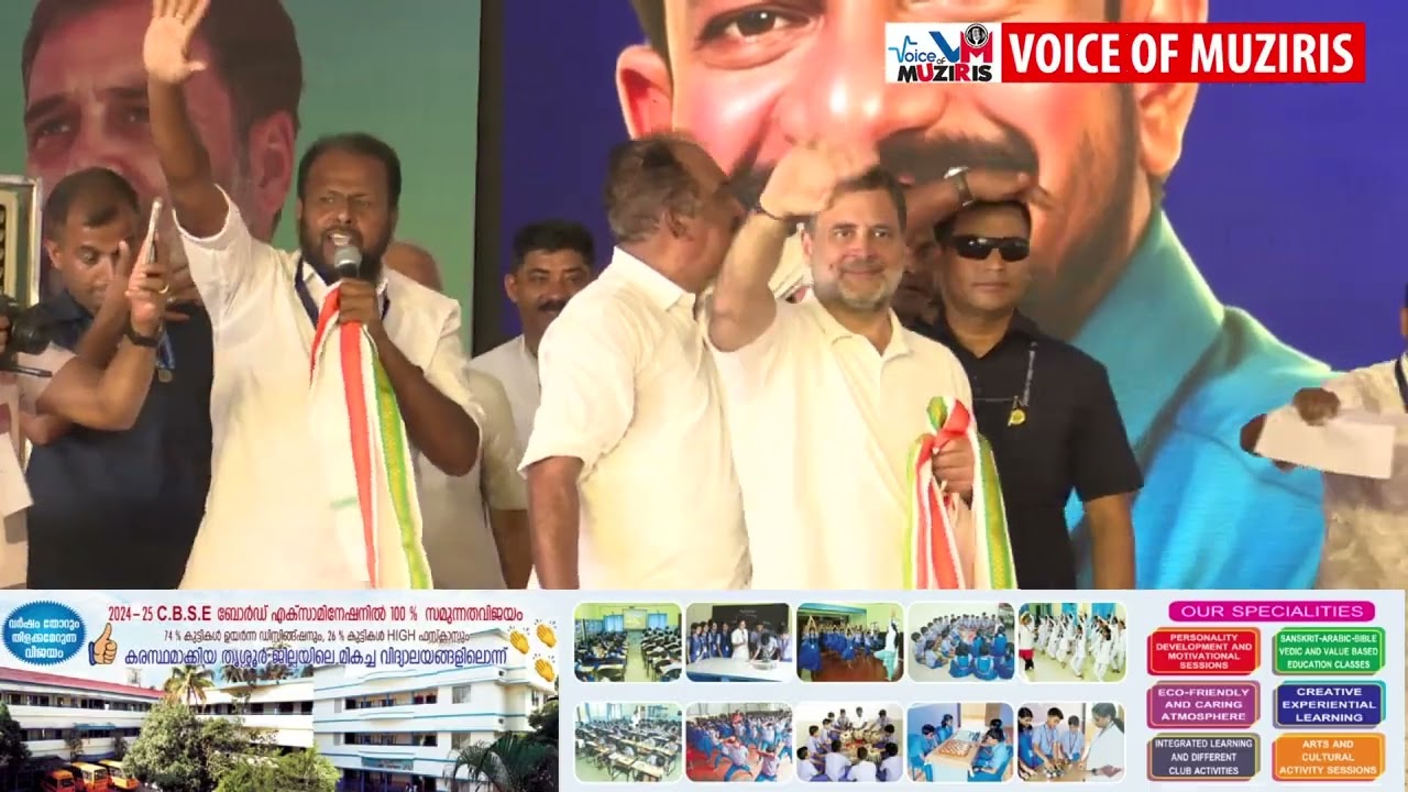 കൊടുങ്ങല്ലൂർ പ്രവചനാതീതം
