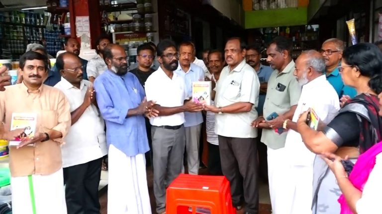 കൊടുങ്ങല്ലൂർ മർച്ചൻ്റ്സ് അസോസിയേഷൻ ജീവ കാരുണ്യ പദ്ധതിയായ പുണ്യം പദ്ധതിയുടെ റീ ലോഞ്ചിങ്ങ് നടന്നു