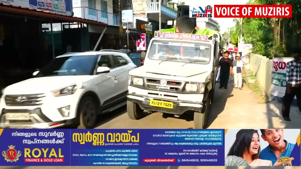 കൊടുങ്ങല്ലൂർ ശൃംഗപുരം സെന്റ് മേരിസ് പള്ളിയിൽ പരിഹാരപ്രദക്ഷിണം നടന്നു