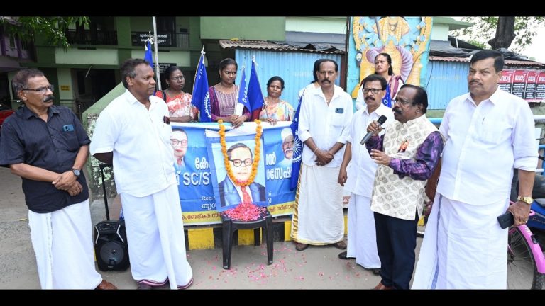 ഓൾ ഇന്ത്യ കോൺഫെഡറേഷൻ ഓഫ് Sc/St, ഓർഗനൈസേഷൻസ് തൃശൂർ ജില്ല കമ്മിറ്റിയുടെ ആഭിമുഖ്യത്തിൽ ഡോ :അംബേദ്‌കറുടെ 135 ാംമത് ജയന്തി ആഘോഷിച്ചു.