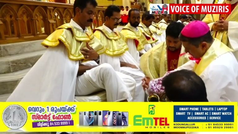 ക്രിസ്തുവിന്‍റെ അന്ത്യഅത്താഴത്തിന്‍റെ ഓർമ പുതുക്കി ഇന്ന് പെസഹാ വ്യാഴം