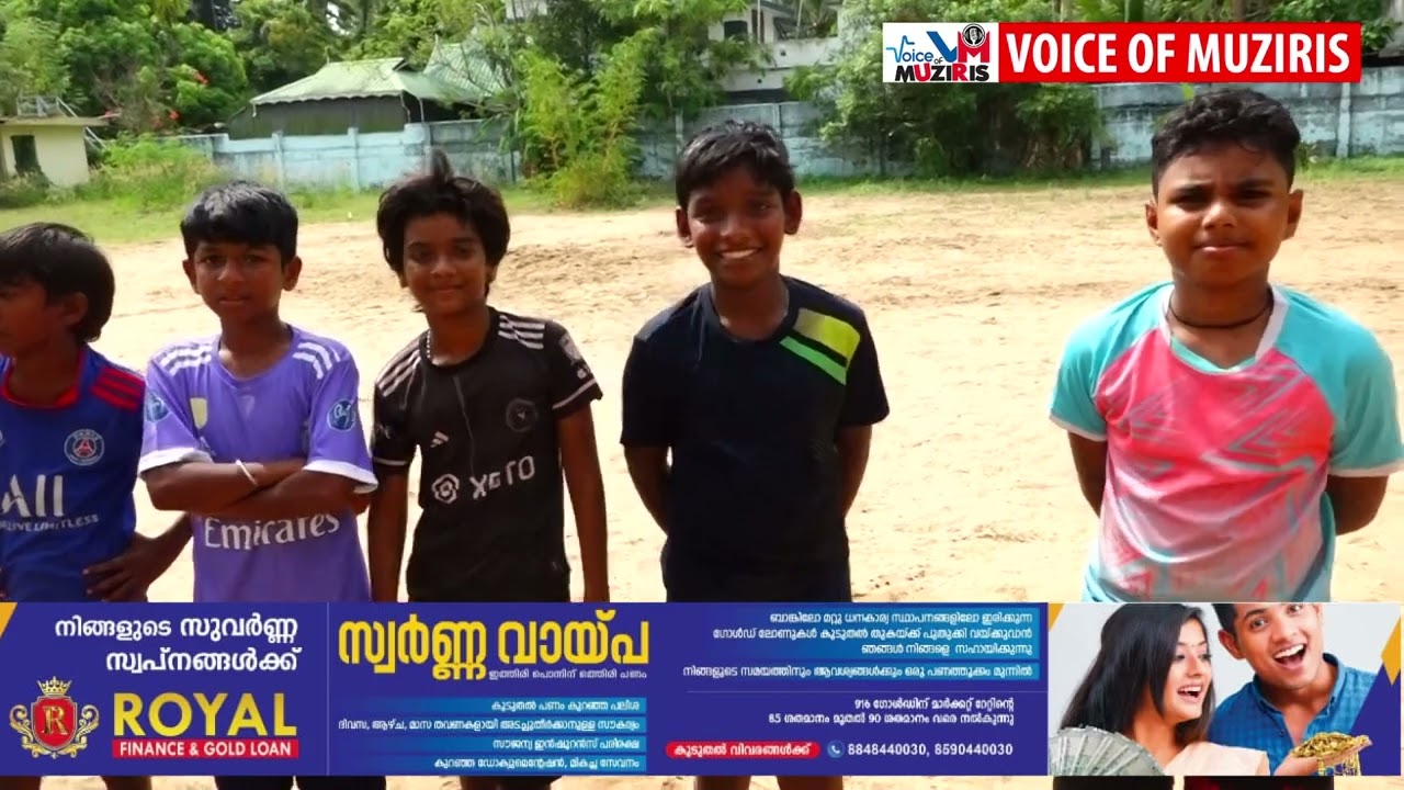 ജി എച്ച് എസ് എസ് എടവിലങ്ങിൽ കായിക ക്യാമ്പുകൾ ആരംഭിച്ചു