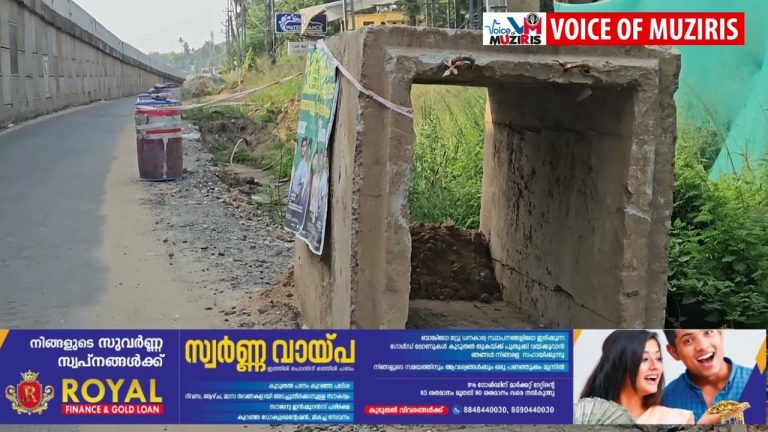 ദേശീയപാത നിർമാണക്കമ്പനിയുടെ ഉത്തരവാദിത്വമില്ലായ്മമൂലം കയ്പമംഗലത്ത് നാട്ടുകാരും യാത്രക്കാരും ദുരിതത്തിൽ.