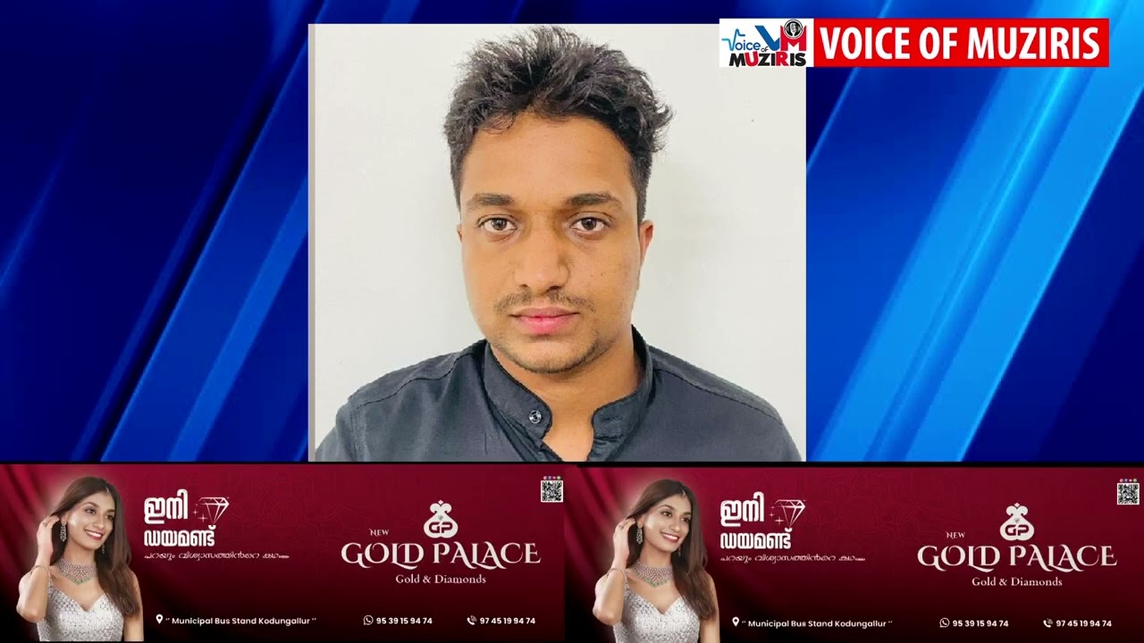 നാട്ടികയിലെ ബിജെപി സ്ഥാനാര്‍ത്ഥി സി സി മുകുന്ദന്റെ പി എ അസർ മജീദ് അറസ്റ്റിൽ