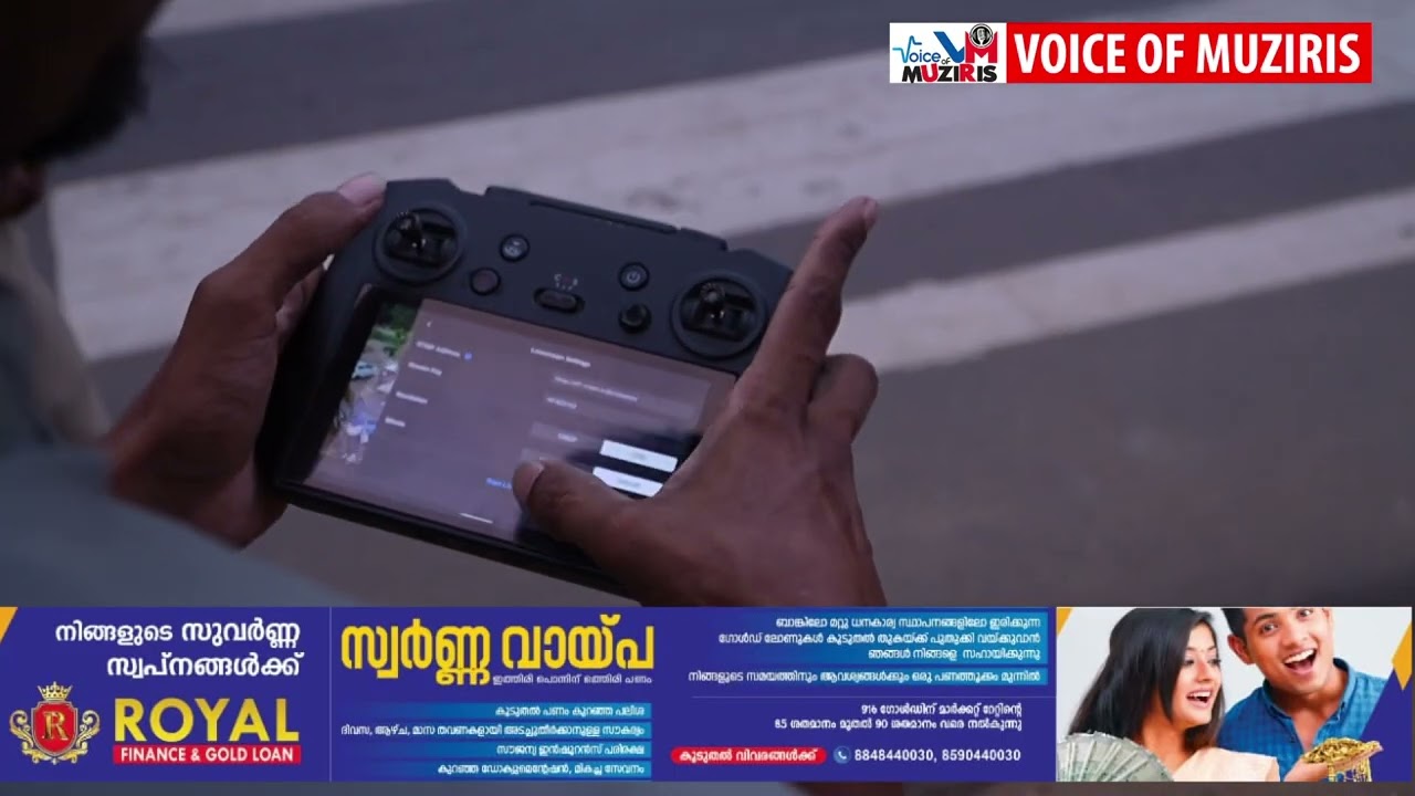 നിയമസഭ തെരഞ്ഞെടുപ്പ് സുരക്ഷാ ക്രമീകരണങ്ങളുടെ ഭാഗമായി പോലീസ് ഡ്രോണ്‍കാമറ നിരീക്ഷണം ആരംഭിച്ചു.