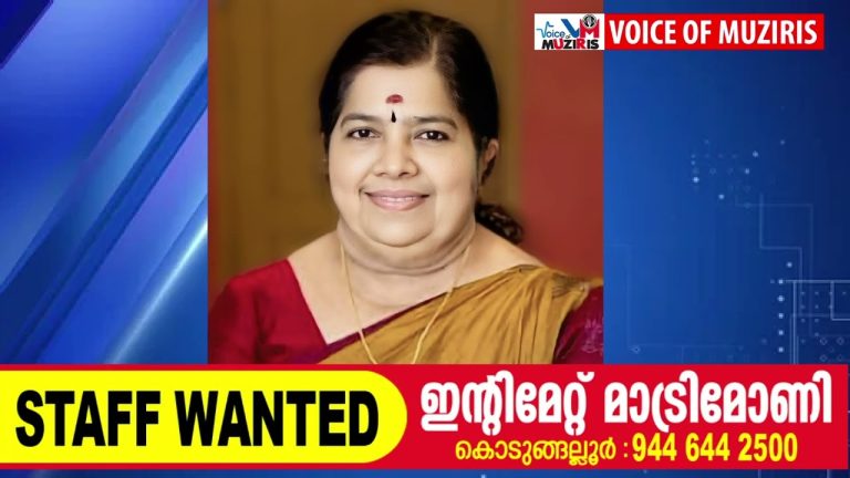 പിന്നണി ഗായിക ലതികക്ക് സംഗീത രത്‌ന പുരസ്കാരം