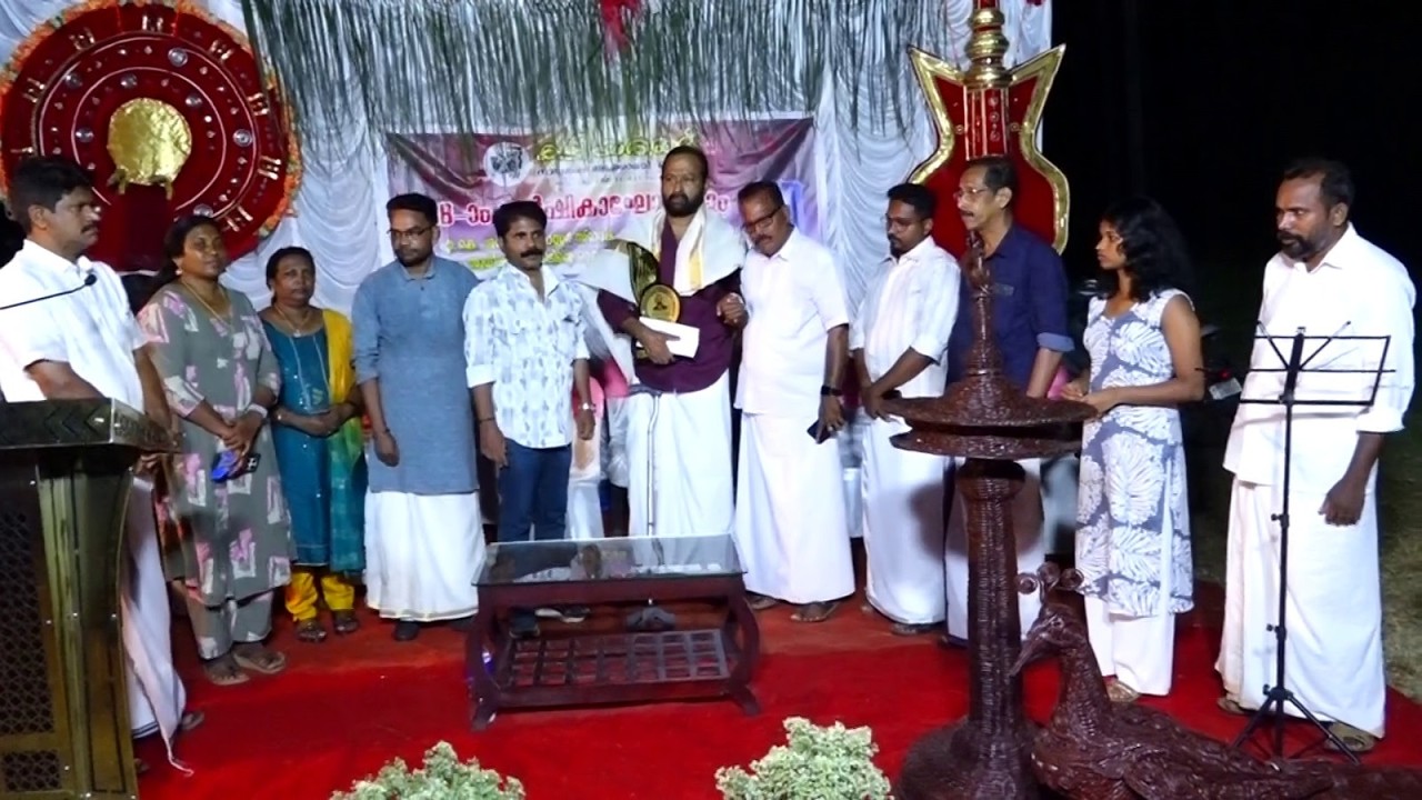 പൊയ്യ കളിയരങ്ങ് നാട്യ കലാ അക്കാദമിയുടെ 38 ാം വാർഷികം പ്രശസ്ത സിനിമാ സംവിധായകൻ ഷൈജു അന്തിക്കാട് ഉദ്ഘാടനം ചെയ്തു