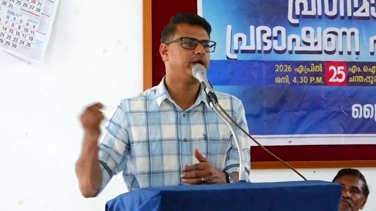 പ്രതിമാസ പ്രഭാഷണ പരിപാടി സംഘടിപ്പിച്ചു