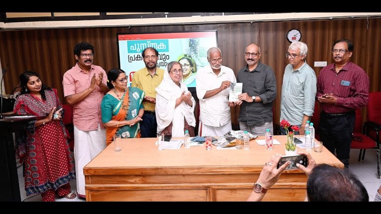 പ്രൊഫ.വി.കെ സുബൈദയുടെ ആദ്യകൃതി ‘ഉരുവങ്ങൾ ഒഴിഞ്ഞുപോയ ഇടങ്ങൾ’ പ്രകാശനം ചെയ്തു.