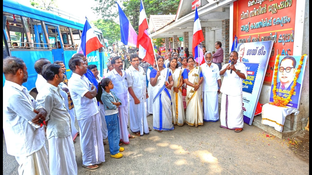 ഭാരതീയ പട്ടിക ജന സമാജം തൃശൂർ ജില്ലാ കമ്മിറ്റിയുടെ നേതൃത്വത്തിൽ ബാബാസാഹേബ് ഡോ: ബി.ആർ. അംബേദ്കറുടെ 135 ാം ജൻമദിനാഘോഷം സംഘടിപ്പിച്ചു