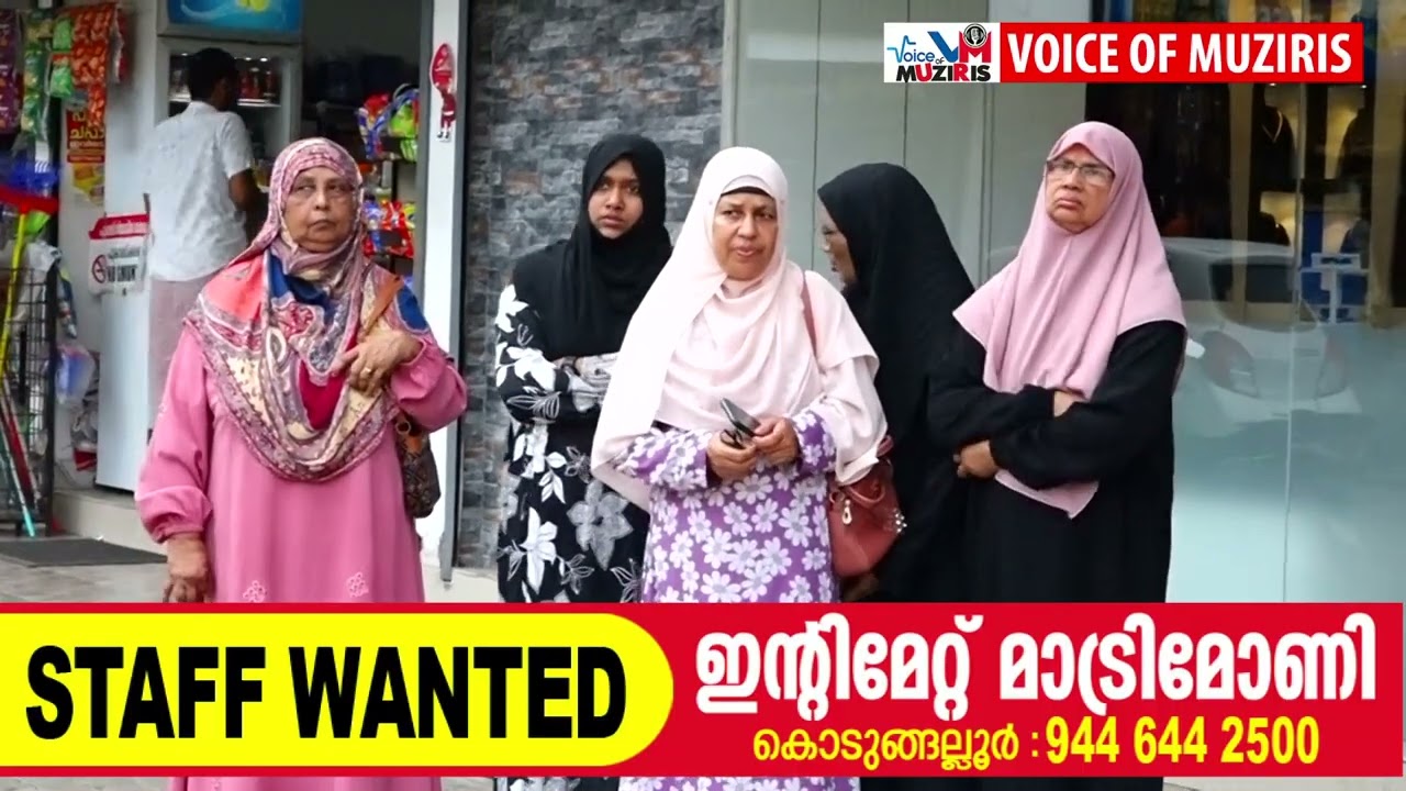 വെറുപ്പിന്റെ രാഷ്ട്രീയത്തെ വോട്ട് കൊണ്ട് തോൽപിക്കുക എന്ന സന്ദേശവുമായി വെൽഫെയർ പാർട്ടി കൈപ്പമംഗലം മണ്ഡലം കമ്മിറ്റി സംഘടിപ്പിക്കുന്ന വാഹന പ്രചരണ ജാഥക്ക്‌ തുടക്കമായി