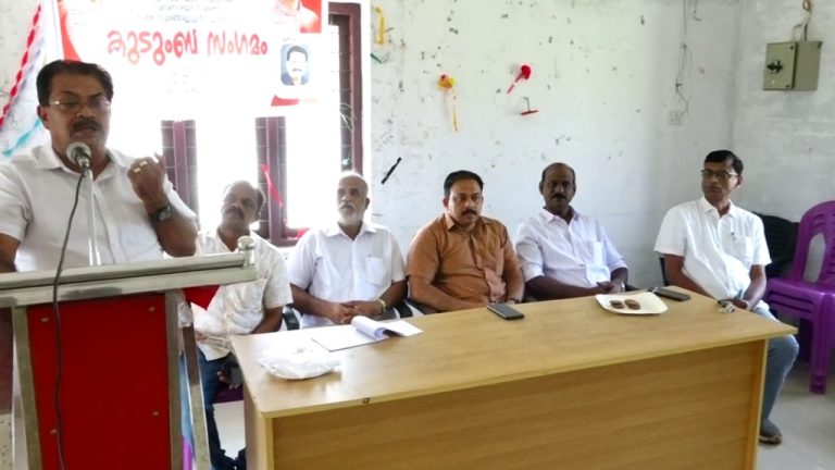 വ്യാപാരി വ്യവസായി സമിതി കൊടുങ്ങല്ലൂർ ഏരിയ കമ്മിറ്റി കുടുംബ സംഗമം നടത്തി.