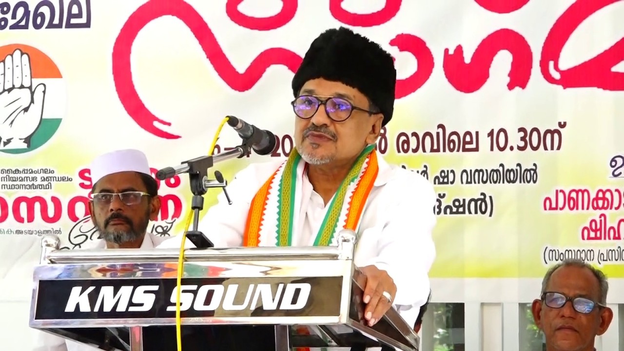 സംസ്ഥാനത്ത് ഭരണം ഫീൽ ചെയ്യാത്ത പത്ത് വർഷമാണ് കഴിഞ്ഞ് പോയത് സാദിഖലി തങ്ങൾ.