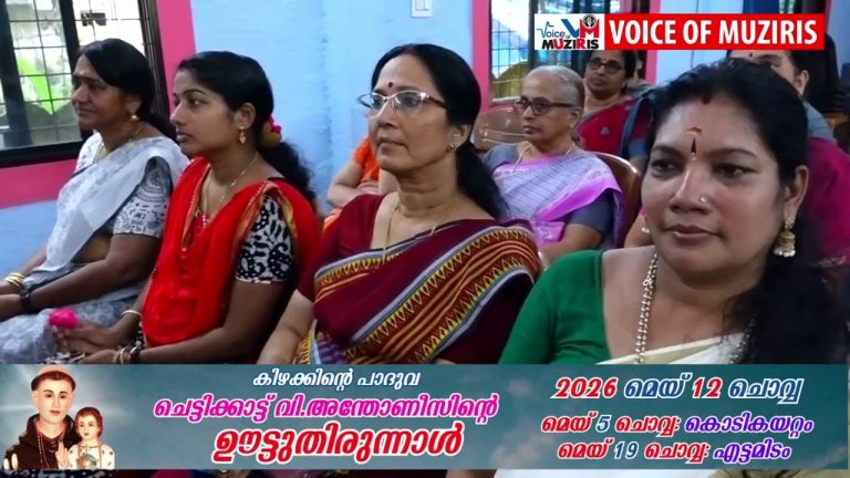 അഞ്ചപ്പാലം എൻഎസ്എസ് കരയോഗത്തിന്റെ സാമൂഹ്യസേവന സംഗമത്തിന്റെ ഉദ്ഘാടനം നടന്നു.