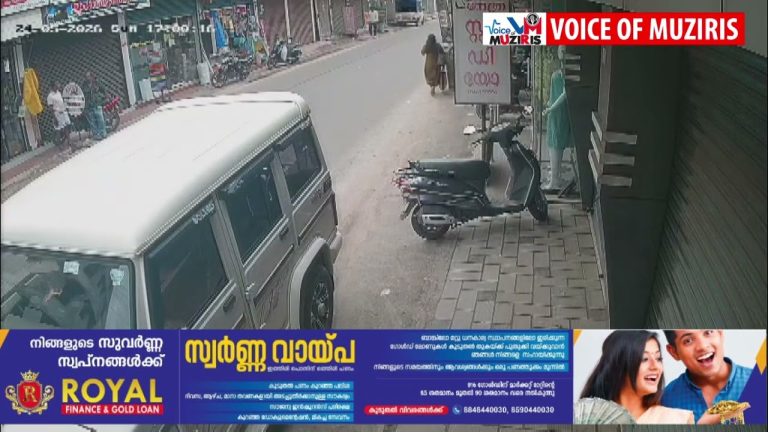 ആറ് പേരെ കടിച്ച നായക്ക് പേ വിഷബാധ ഉണ്ടെന്ന് സ്ഥിരീകരണം.
