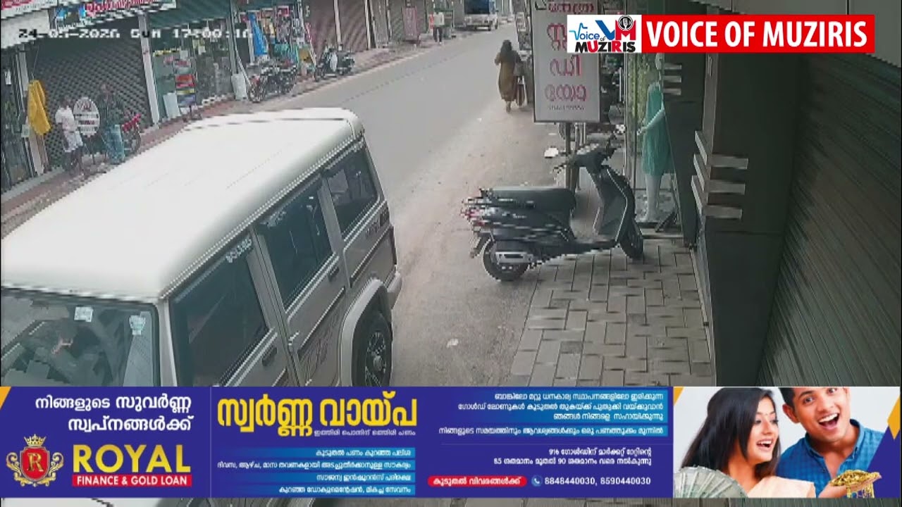 ആറ് പേരെ കടിച്ച നായക്ക് പേ വിഷബാധ ഉണ്ടെന്ന് സ്ഥിരീകരണം.